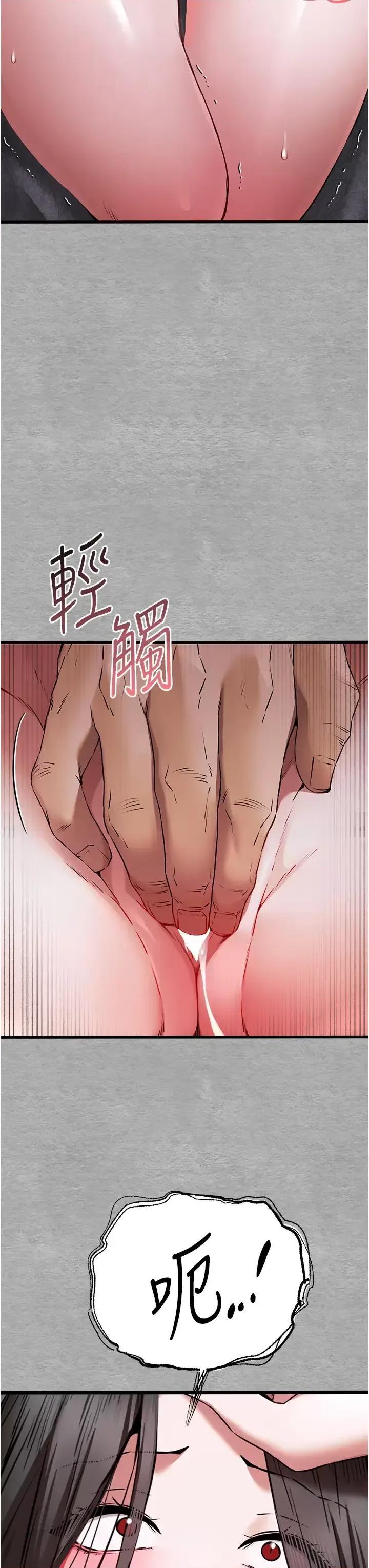 初次深交，请多指教 初次深交.请多指教64 第41页