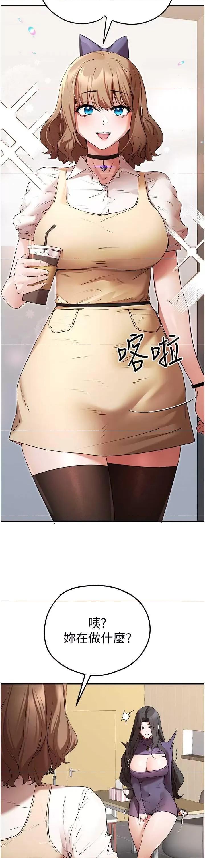 初次深交，请多指教 初次深交.请多指教65 第36页