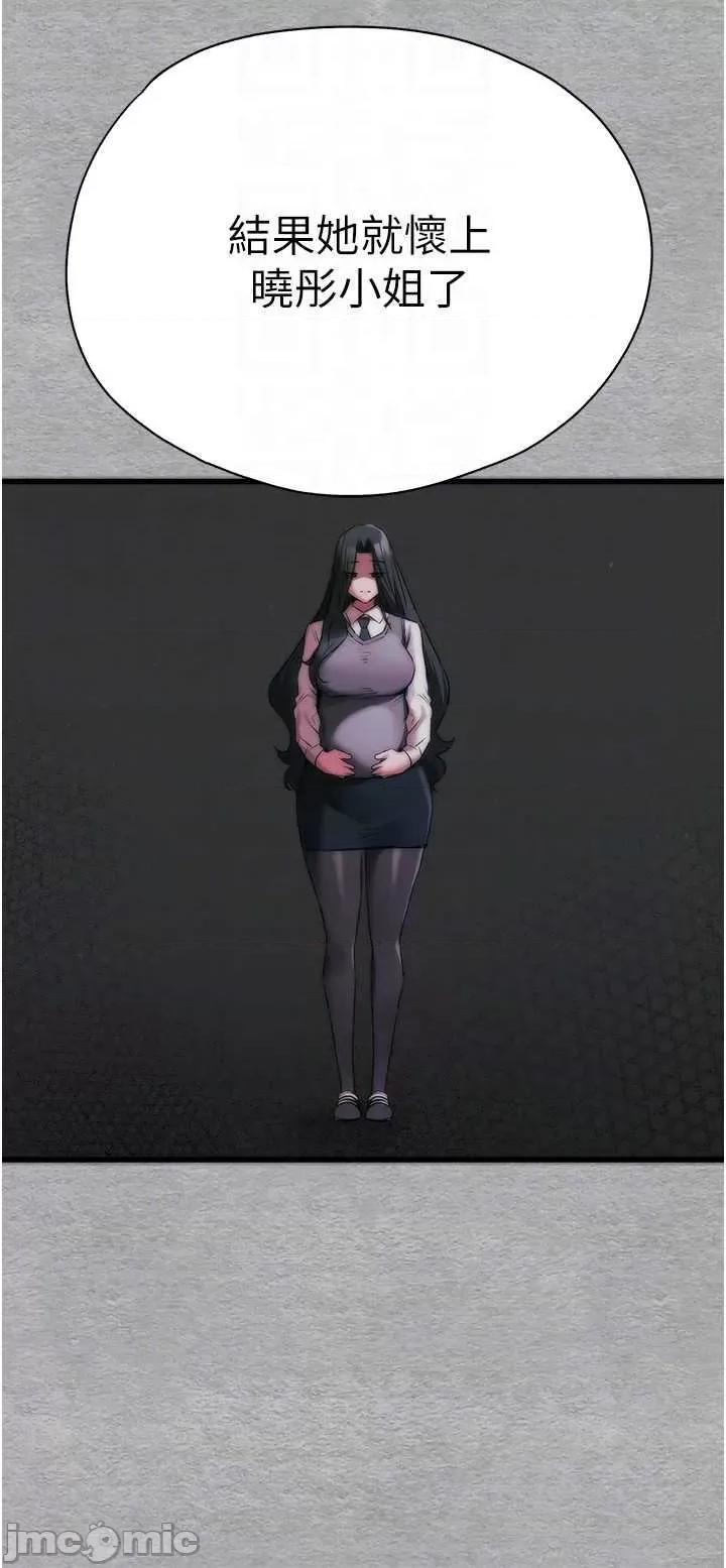初次深交，请多指教 初次深交.请多指教66 第10页