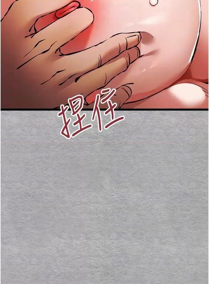 初次深交，请多指教 初次深交.请多指教77 第32页
