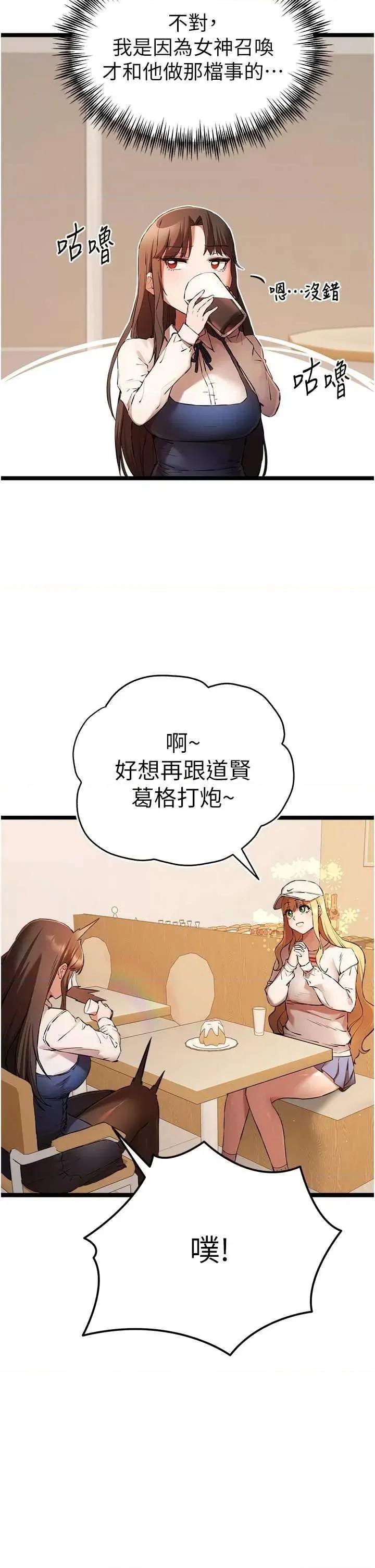 初次深交，请多指教 初次深交.请多指教80 第9页