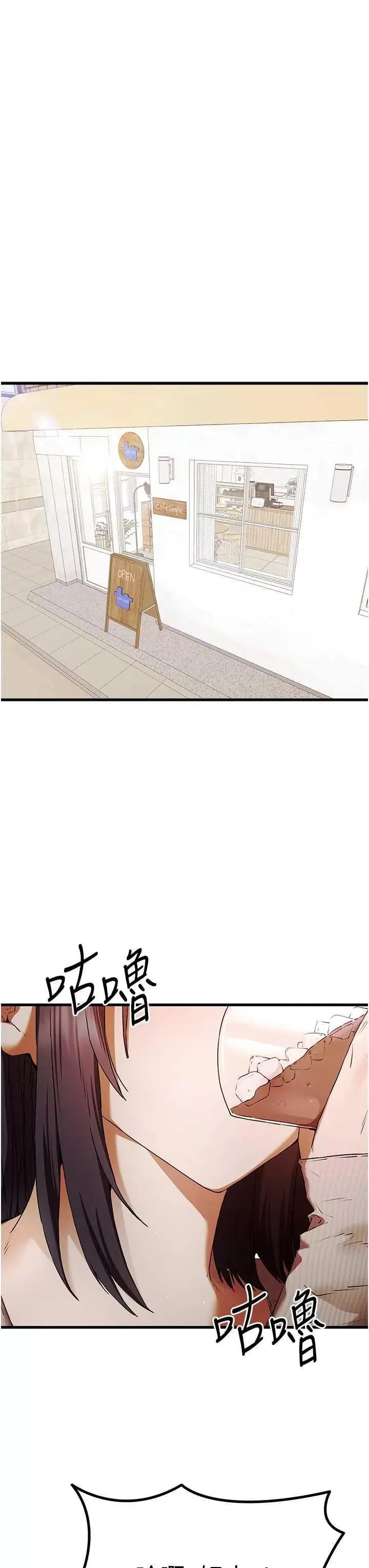 初次深交，请多指教 初次深交.请多指教 第13页