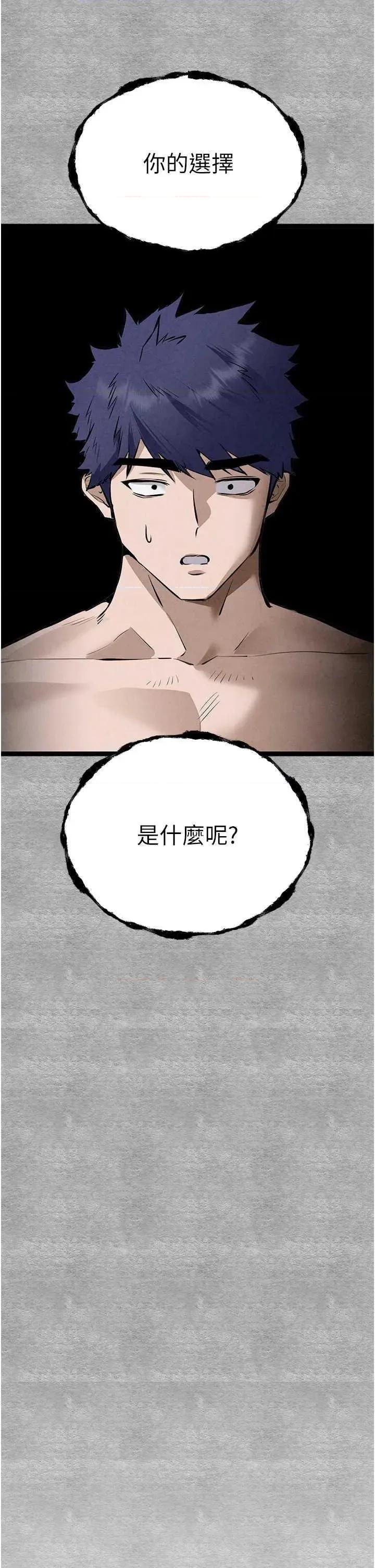 初次深交，请多指教 初次深交.请多指教 第64页