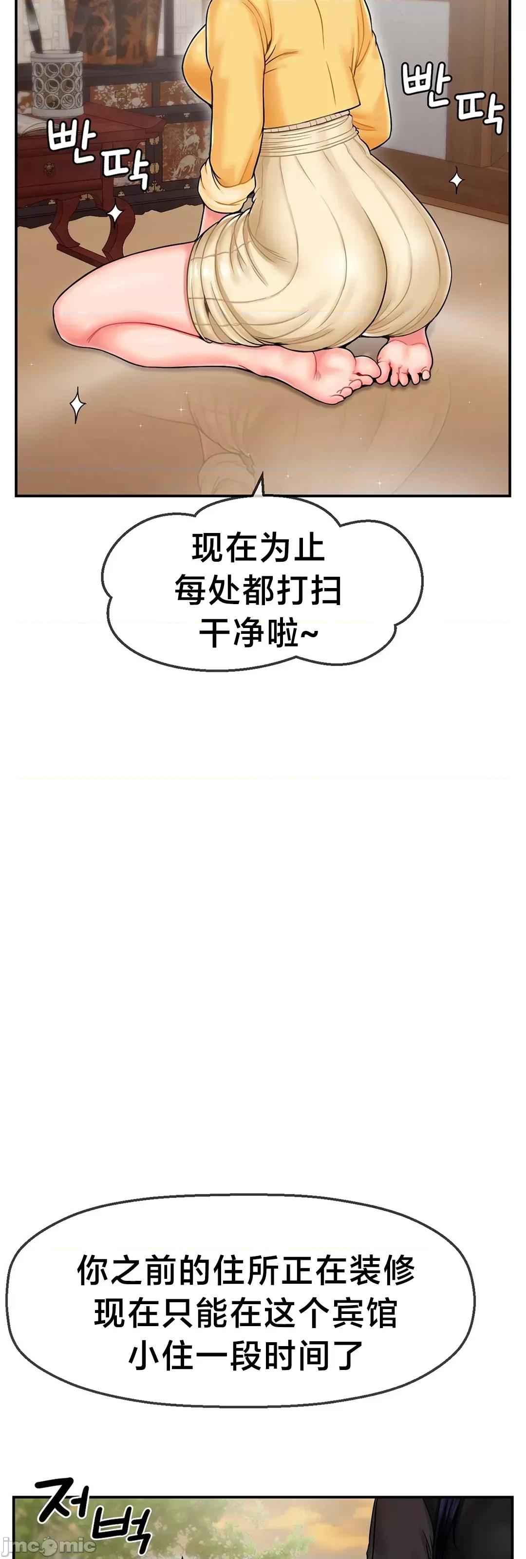 第十七子 第十七子 2 第10页