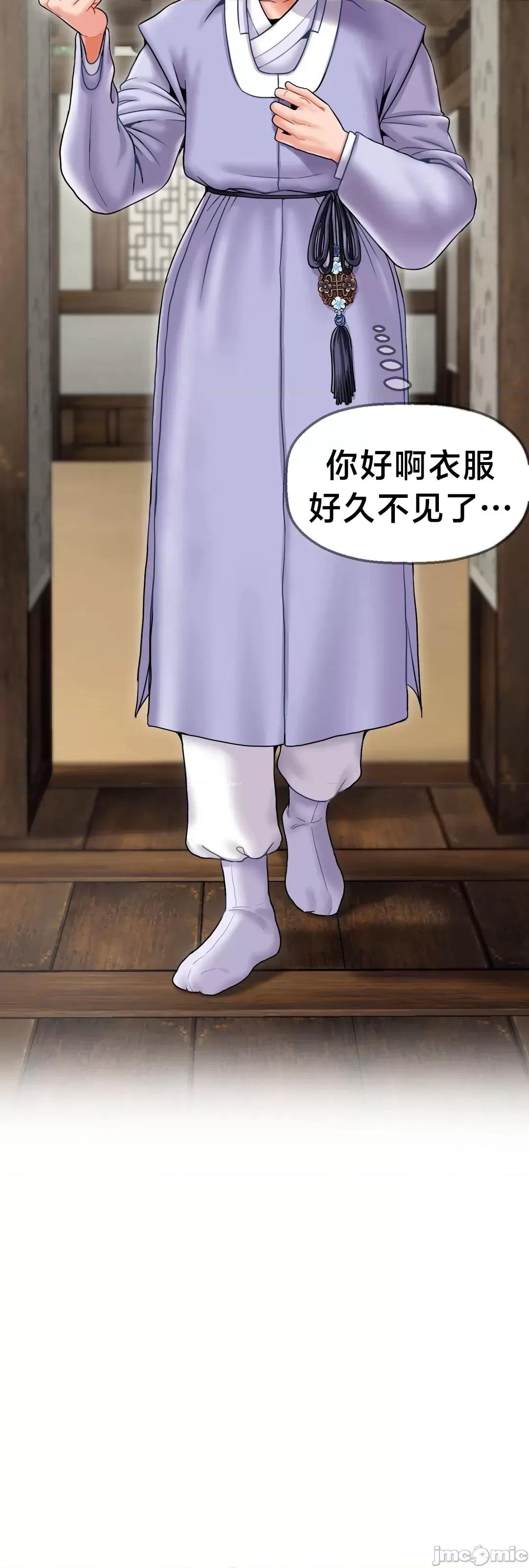 第十七子 第十七子 3 第10页