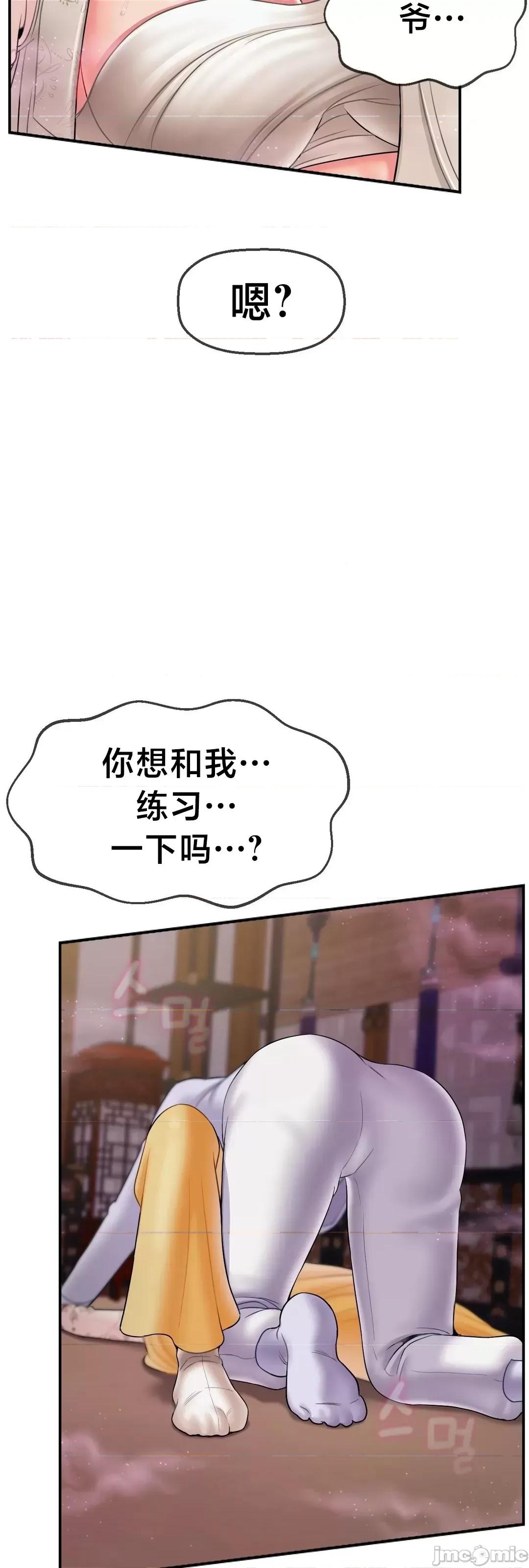 第十七子 第十七子 3 第77页