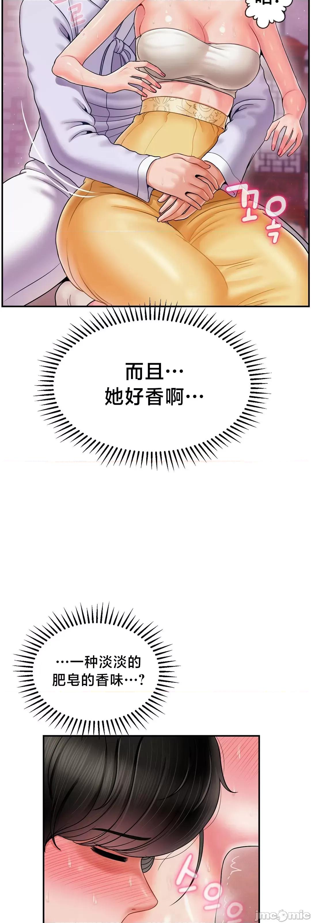第十七子 第十七子 4 第10页