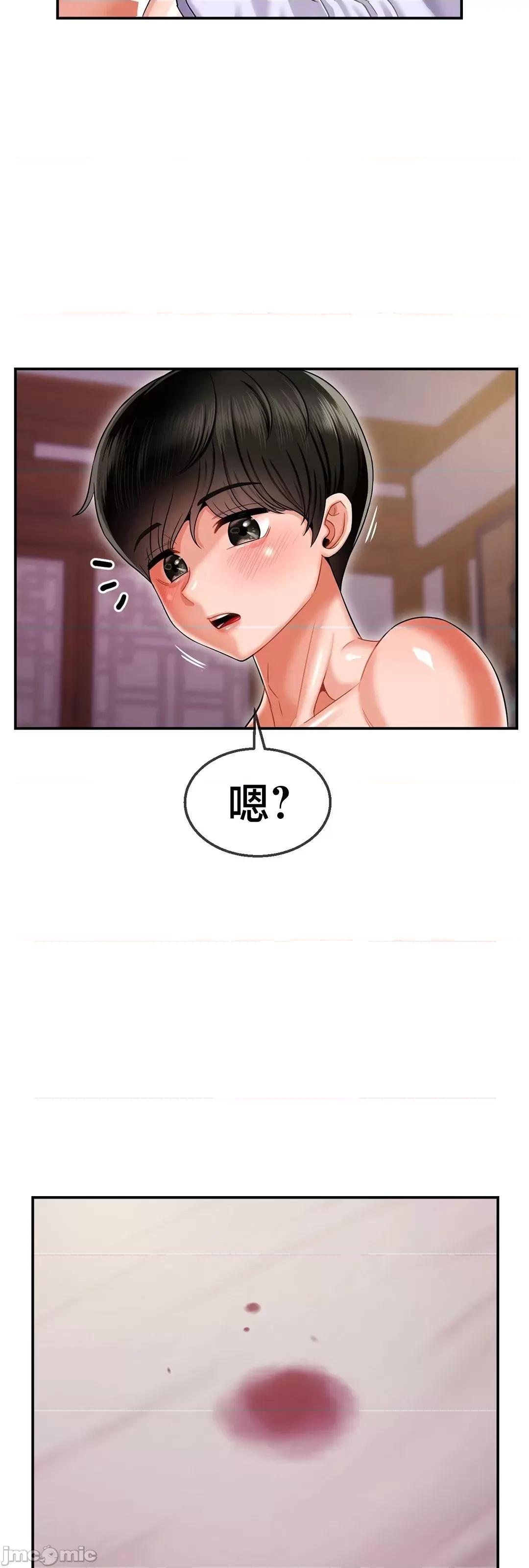 第十七子 第十七子 5 第3页