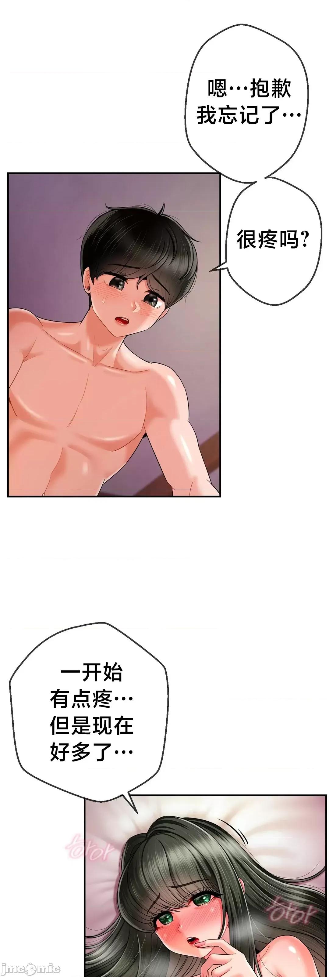 第十七子 第十七子 5 第5页