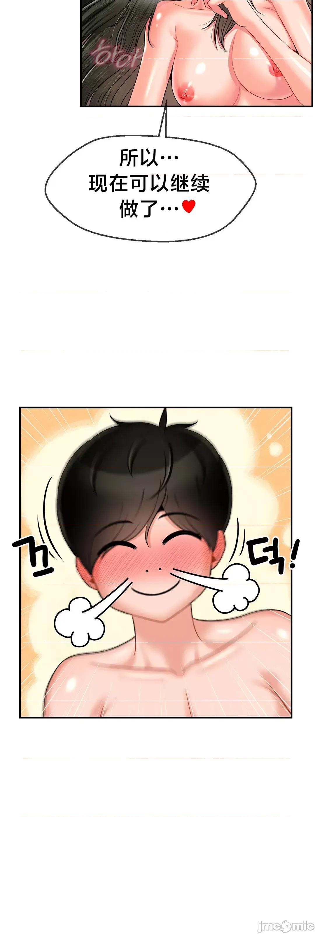 第十七子 第十七子 5 第6页