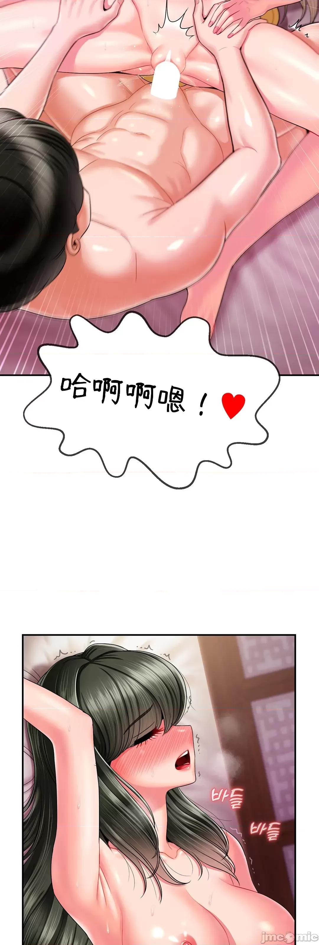 第十七子 第十七子 5 第9页