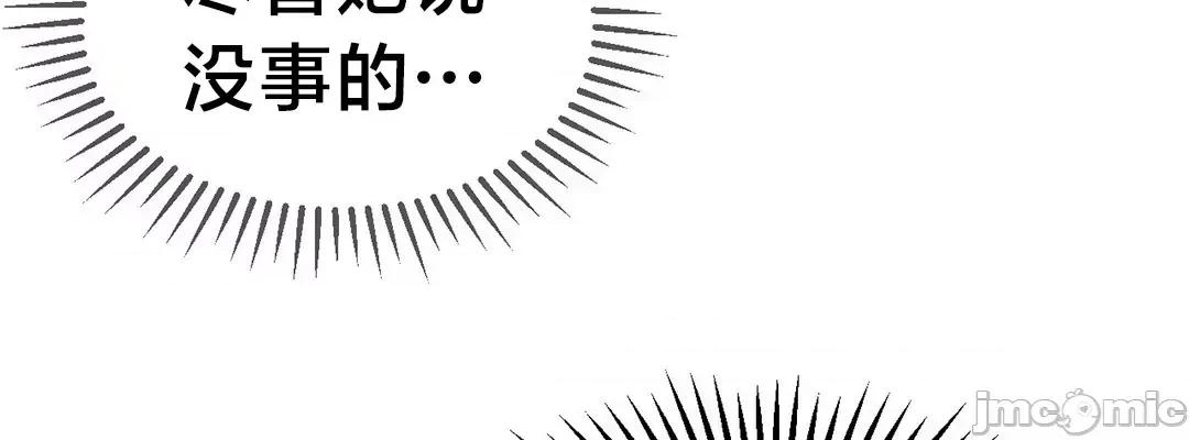第十七子 第十七子 5 第12页