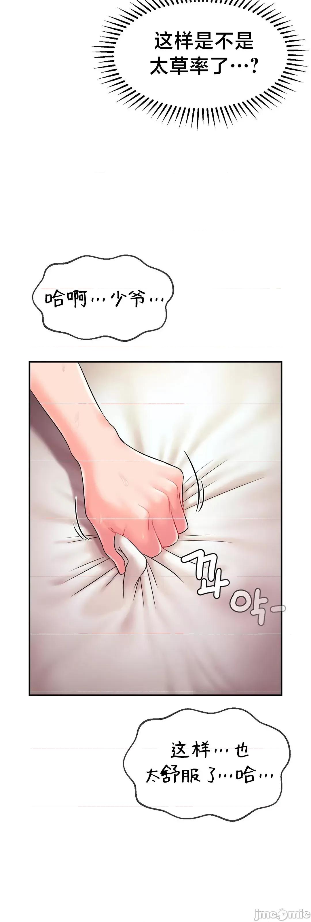 第十七子 第十七子 5 第13页