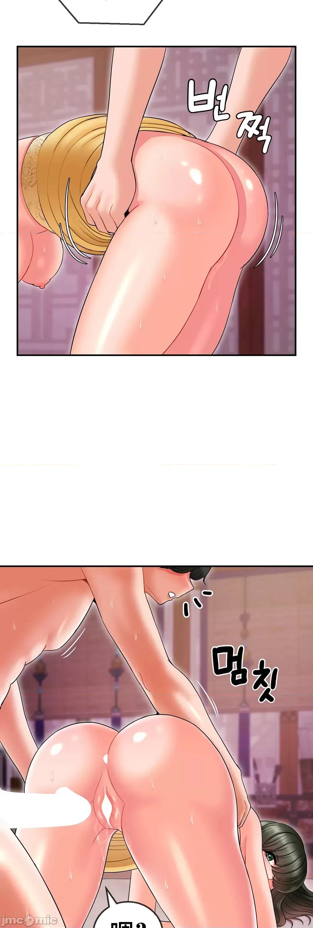 第十七子 第十七子 5 第19页