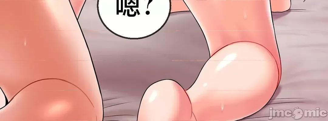 第十七子 第十七子 5 第20页