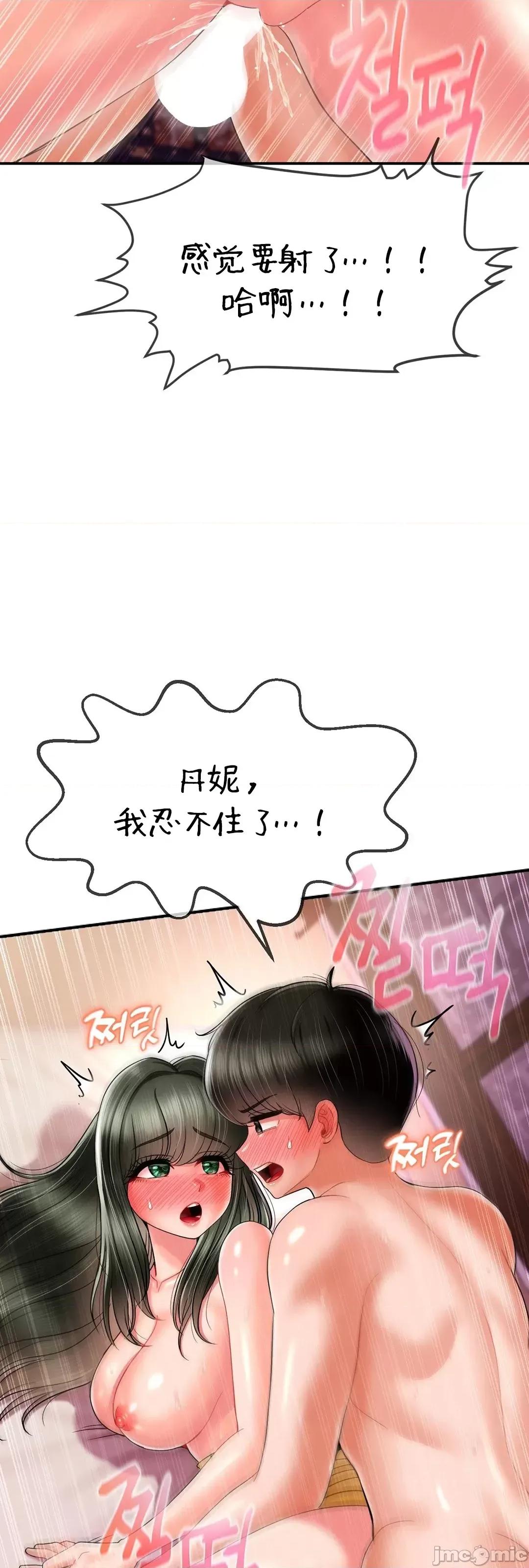 第十七子 第十七子 5 第30页