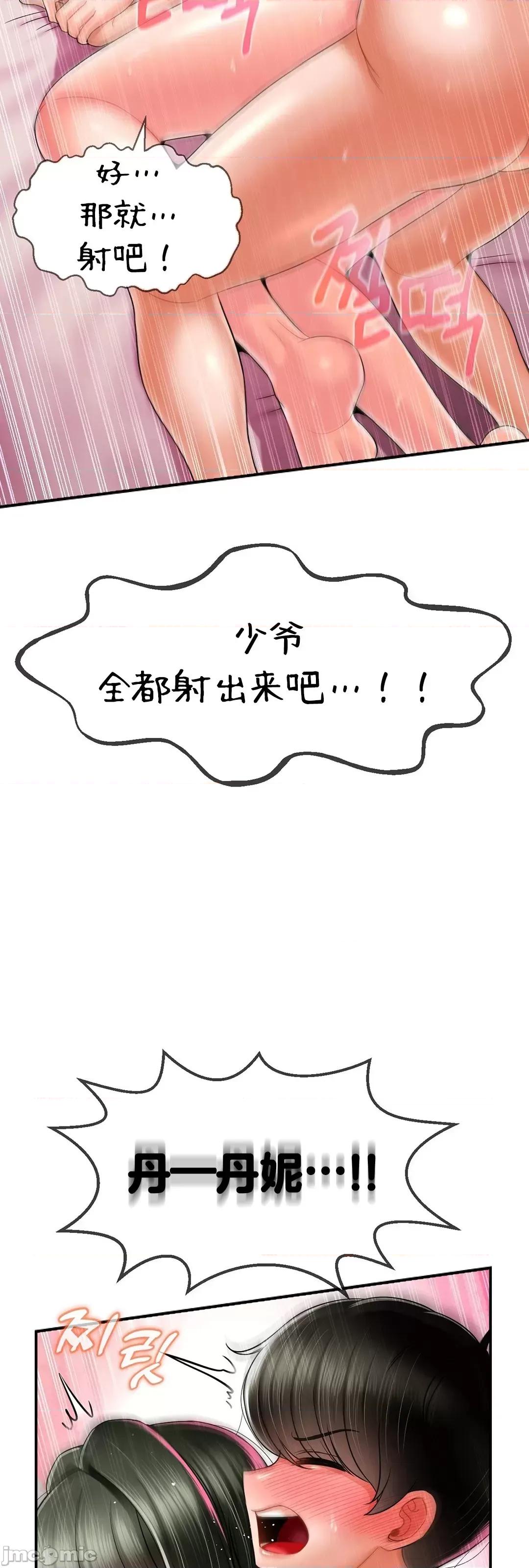 第十七子 第十七子 5 第31页