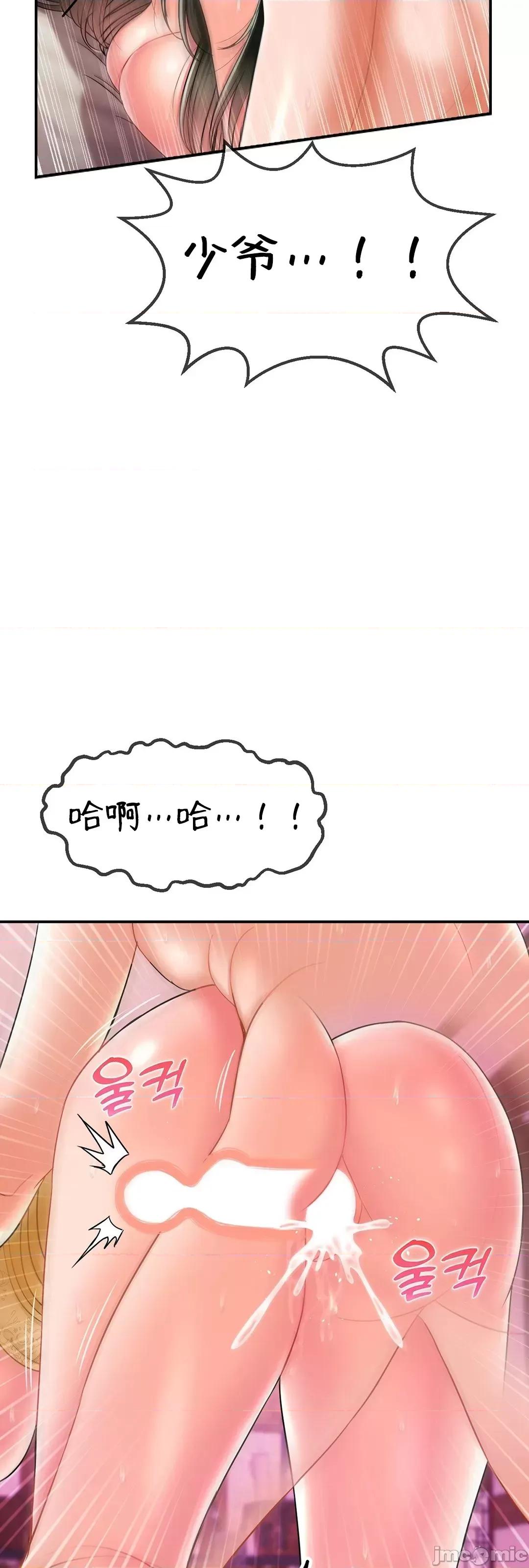 第十七子 第十七子 5 第33页