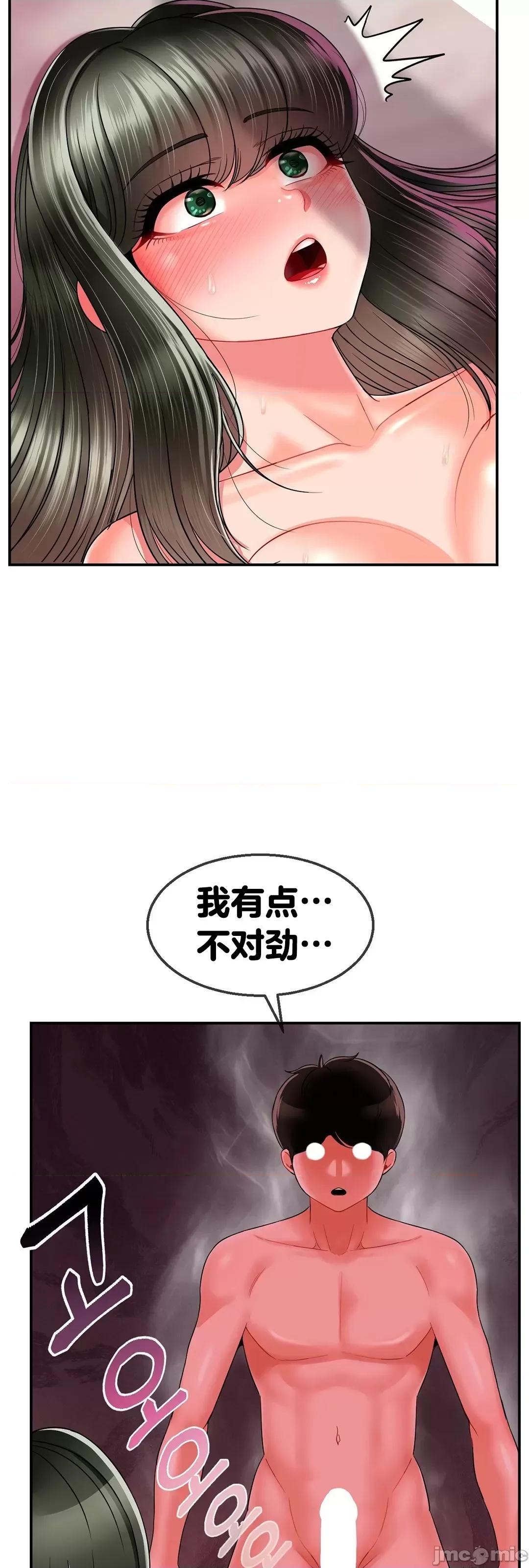 第十七子 第十七子 5 第37页