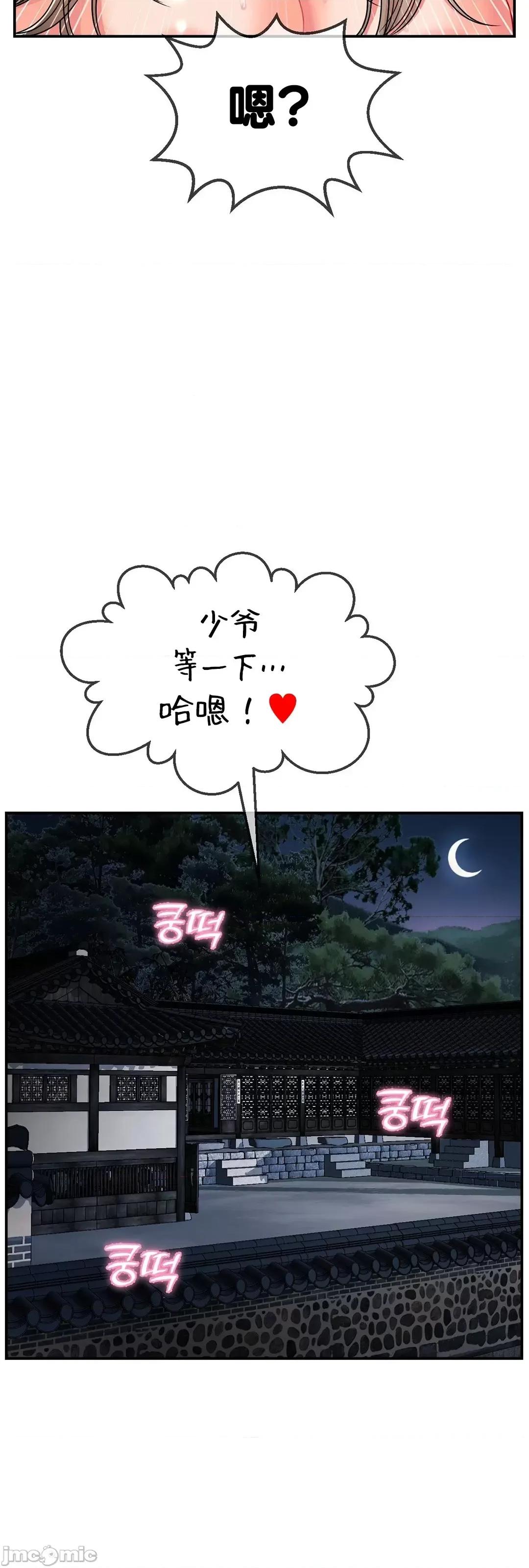 第十七子 第十七子 5 第39页