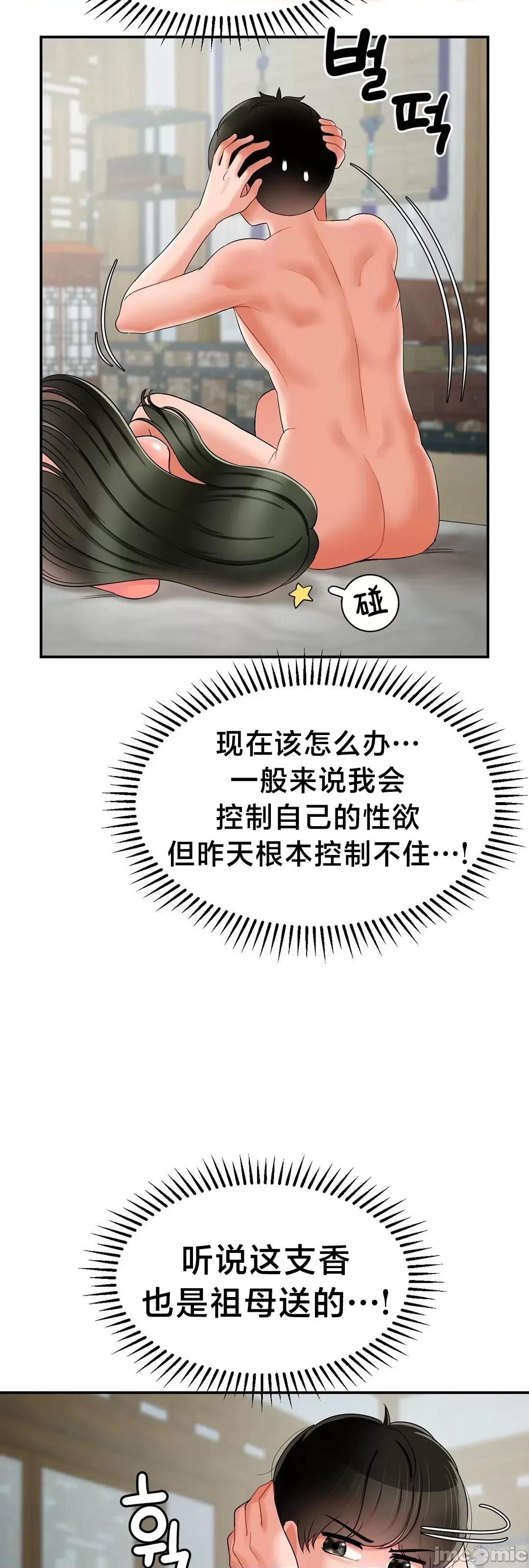 第十七子 第十七子 5 第47页
