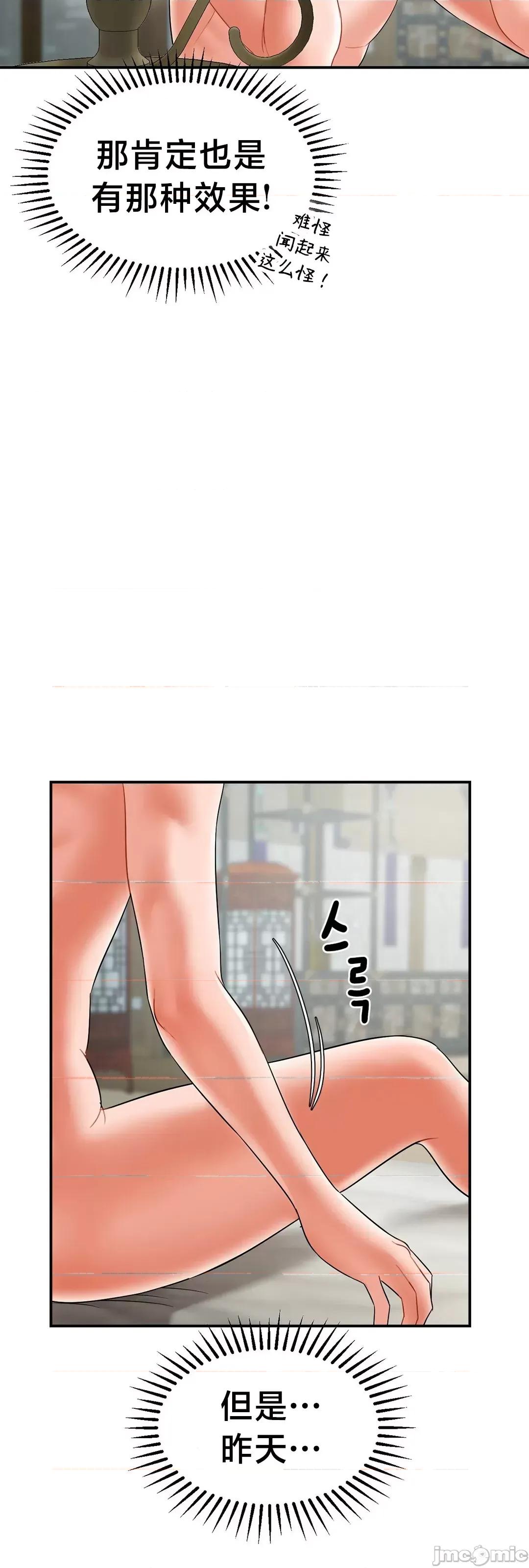 第十七子 第十七子 5 第49页