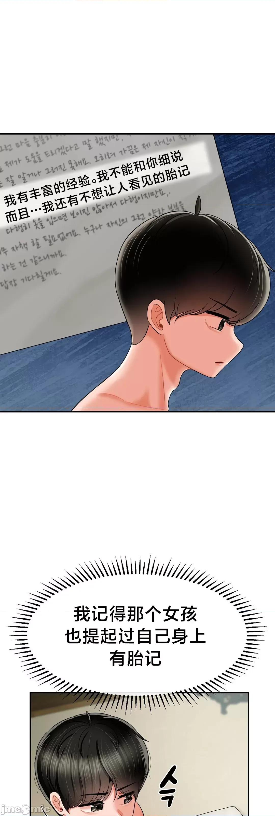 第十七子 第十七子 5 第50页