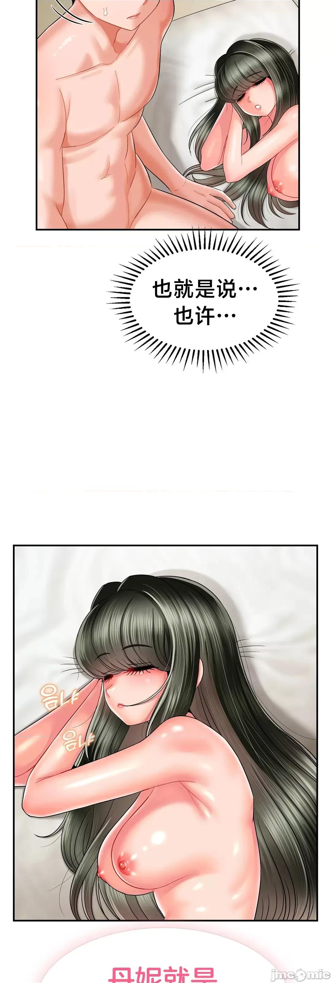 第十七子 第十七子 5 第51页