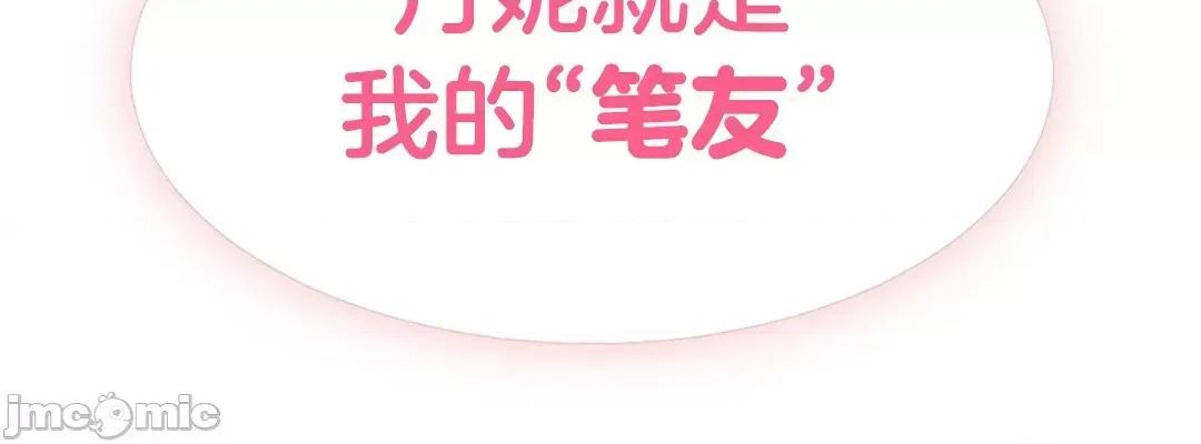 第十七子 第十七子 5 第52页