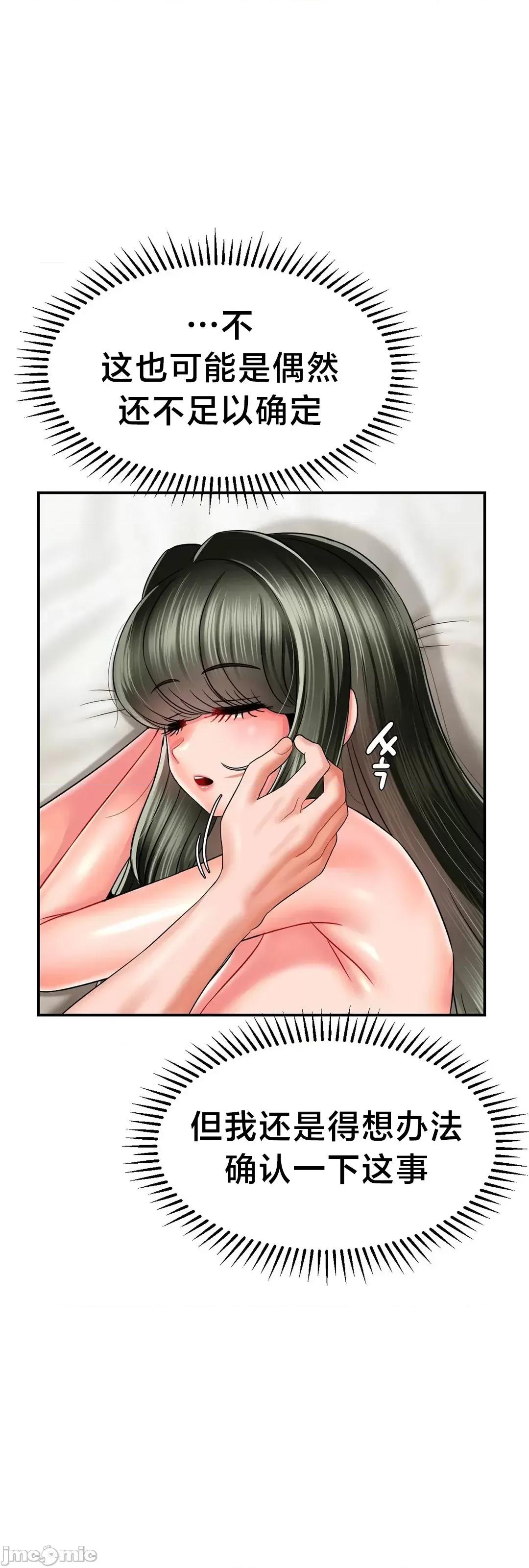 第十七子 第十七子 5 第53页