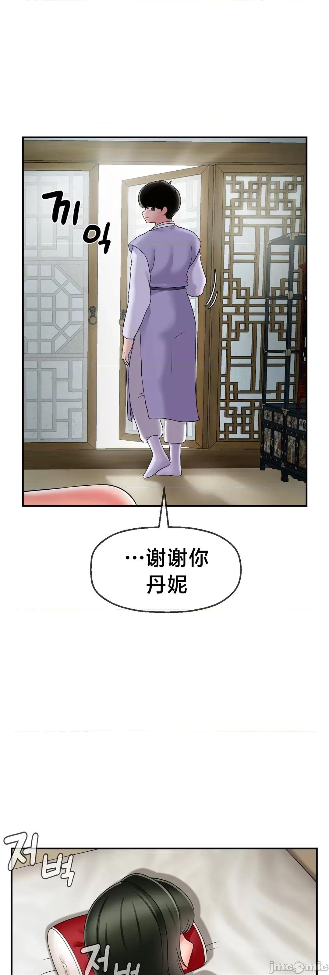 第十七子 第十七子 5 第54页