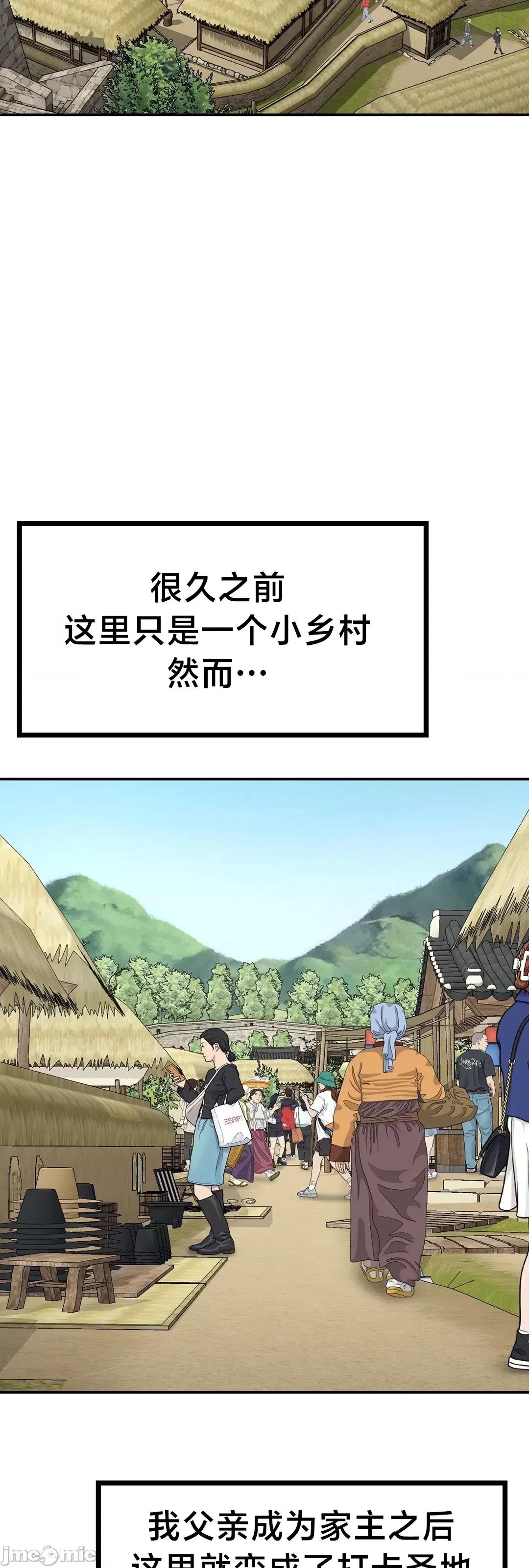 第十七子 第十七子 5 第58页