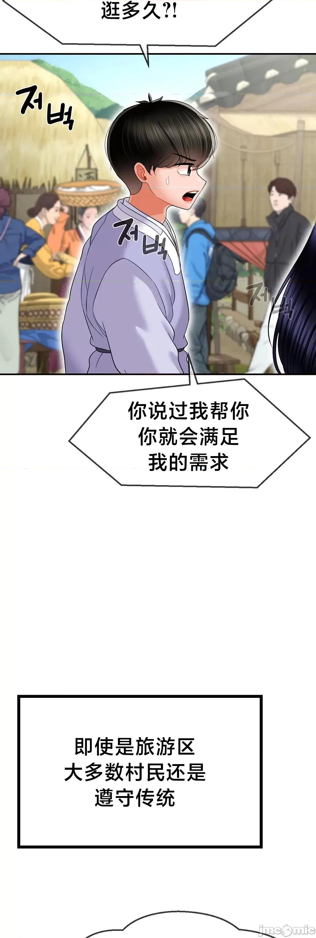第十七子 第十七子 5 第61页