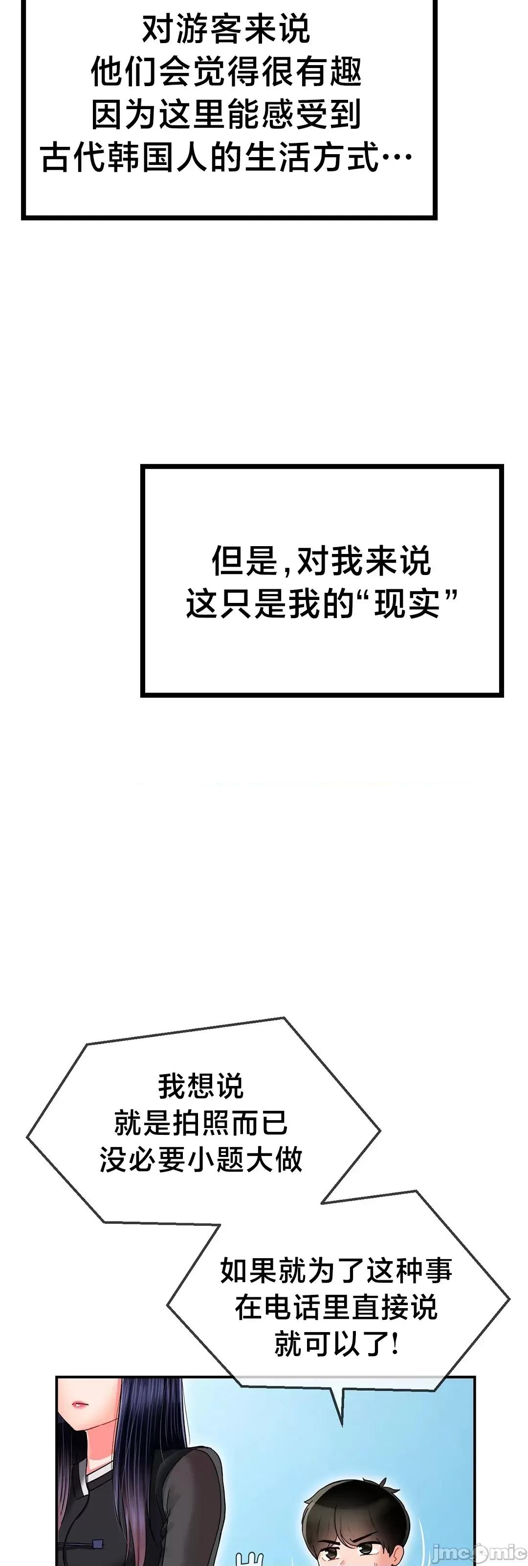 第十七子 第十七子 5 第65页