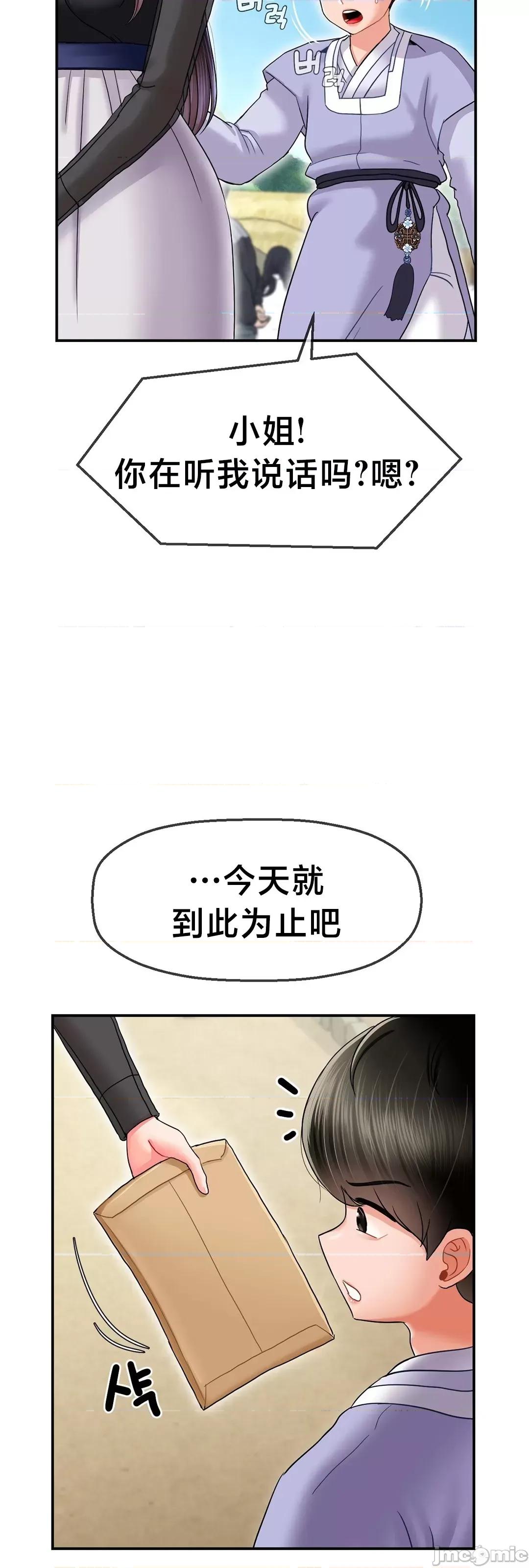 第十七子 第十七子 5 第66页