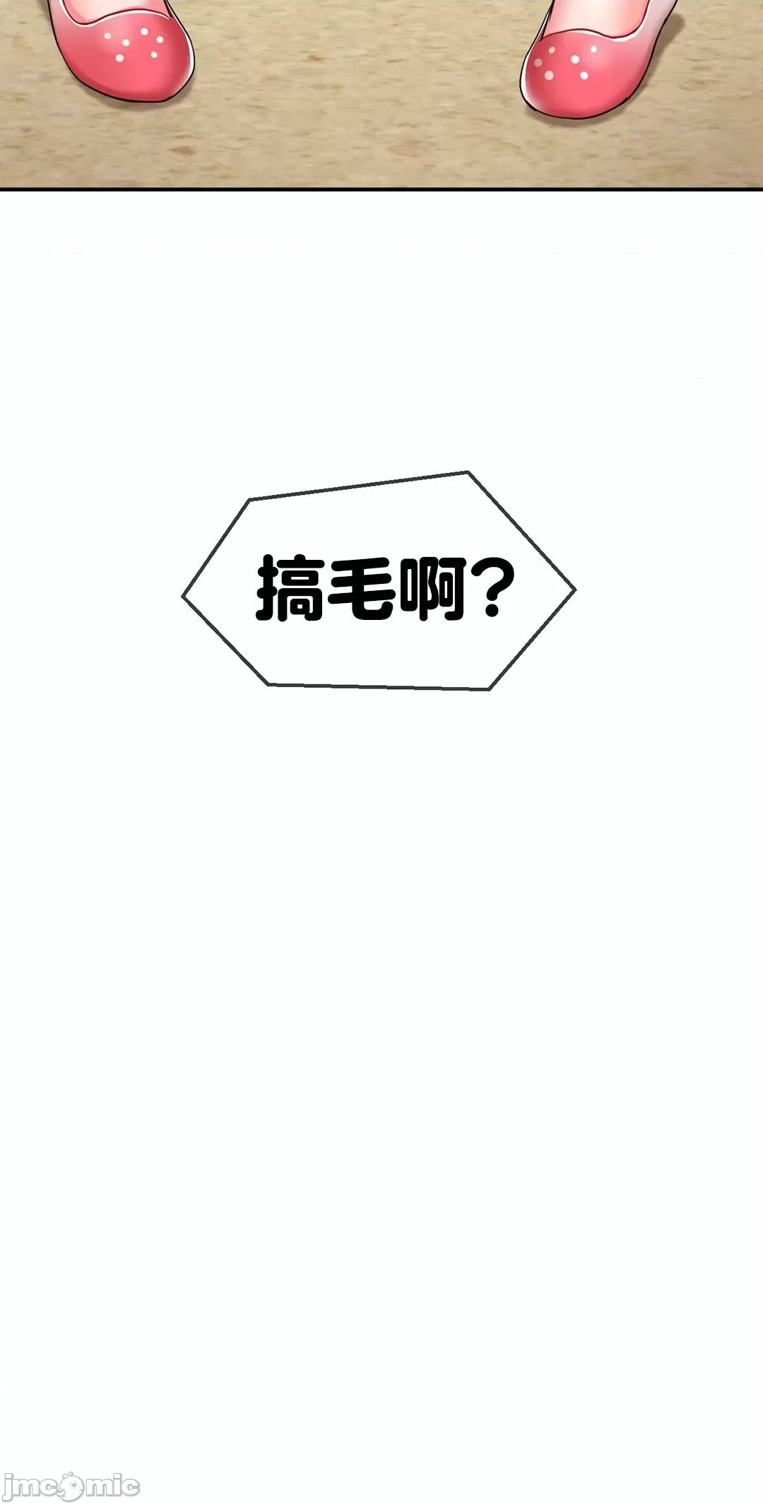 第十七子 第十七子 5 第73页