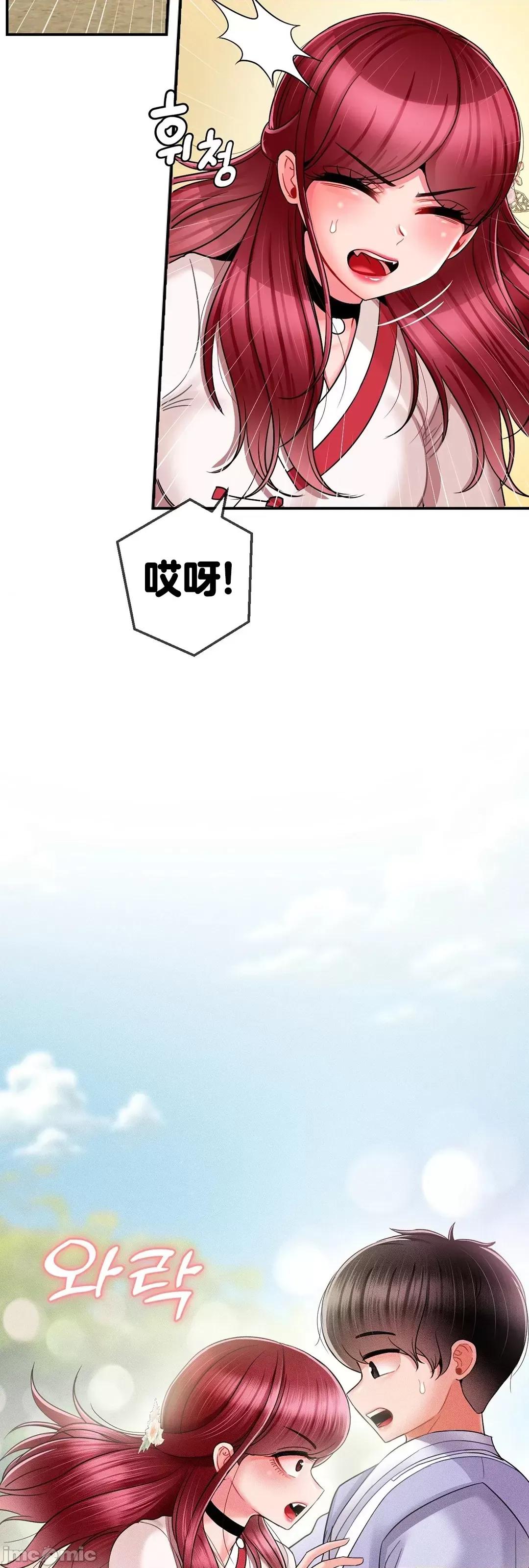 第十七子 第十七子 6 第10页
