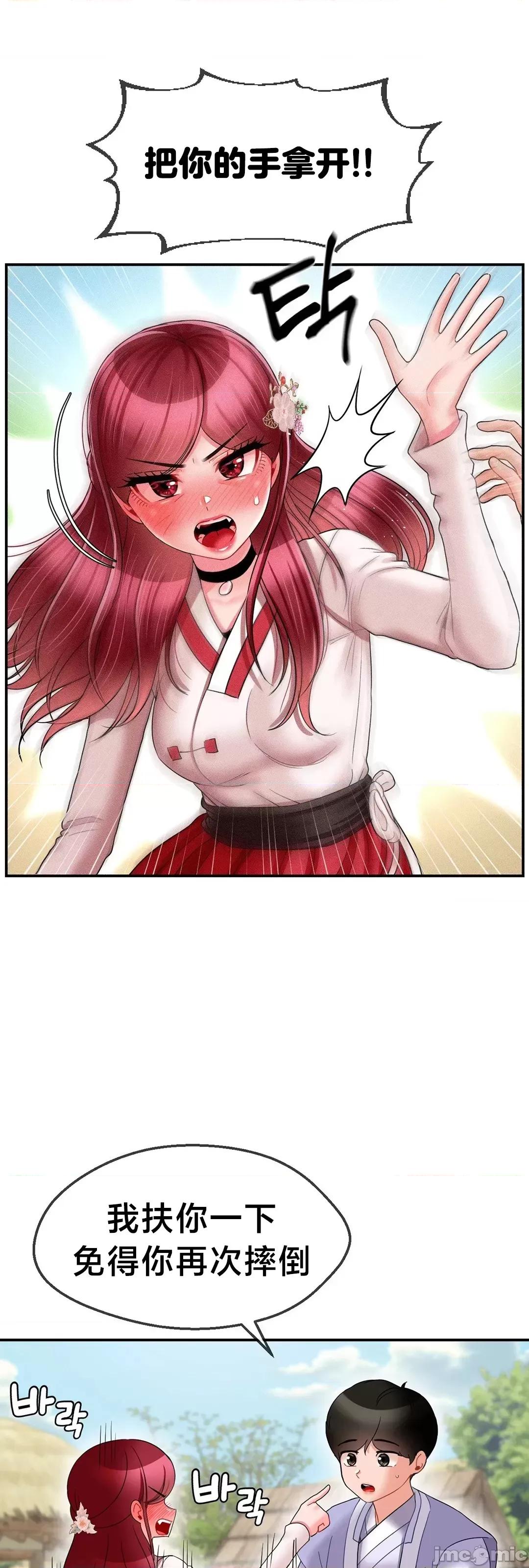 第十七子 第十七子 6 第14页