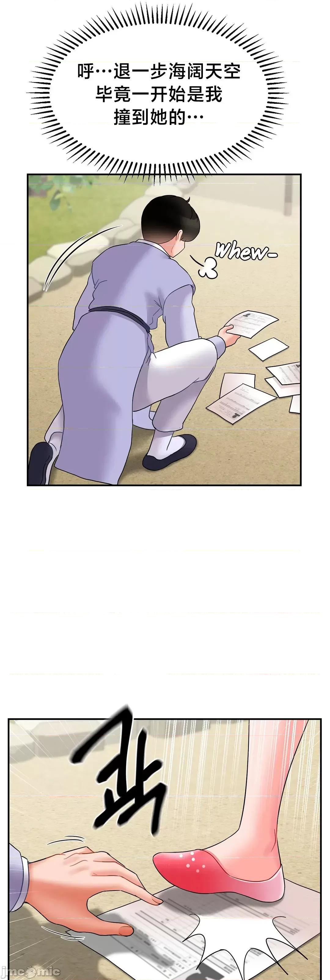 第十七子 第十七子 6 第16页