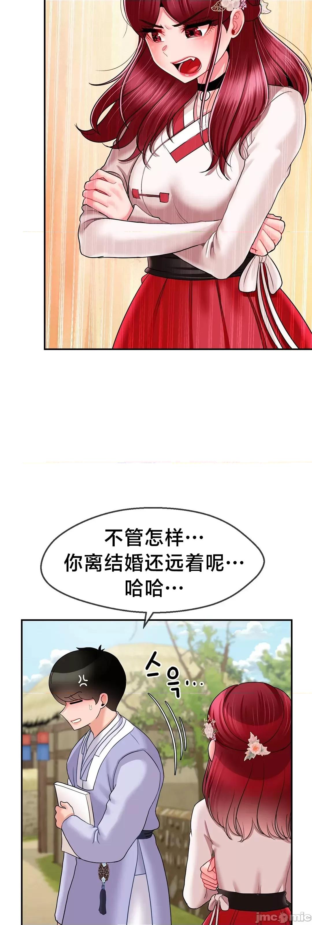 第十七子 第十七子 6 第20页