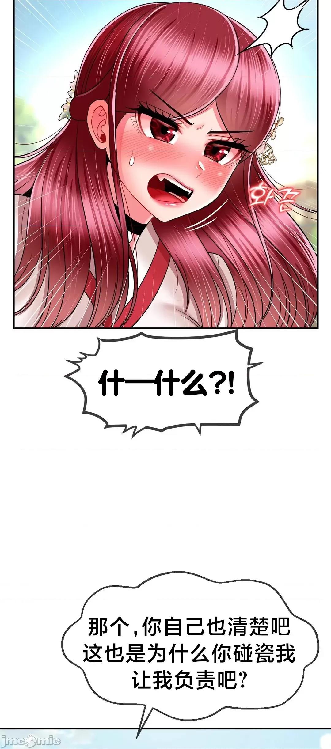 第十七子 第十七子 6 第24页