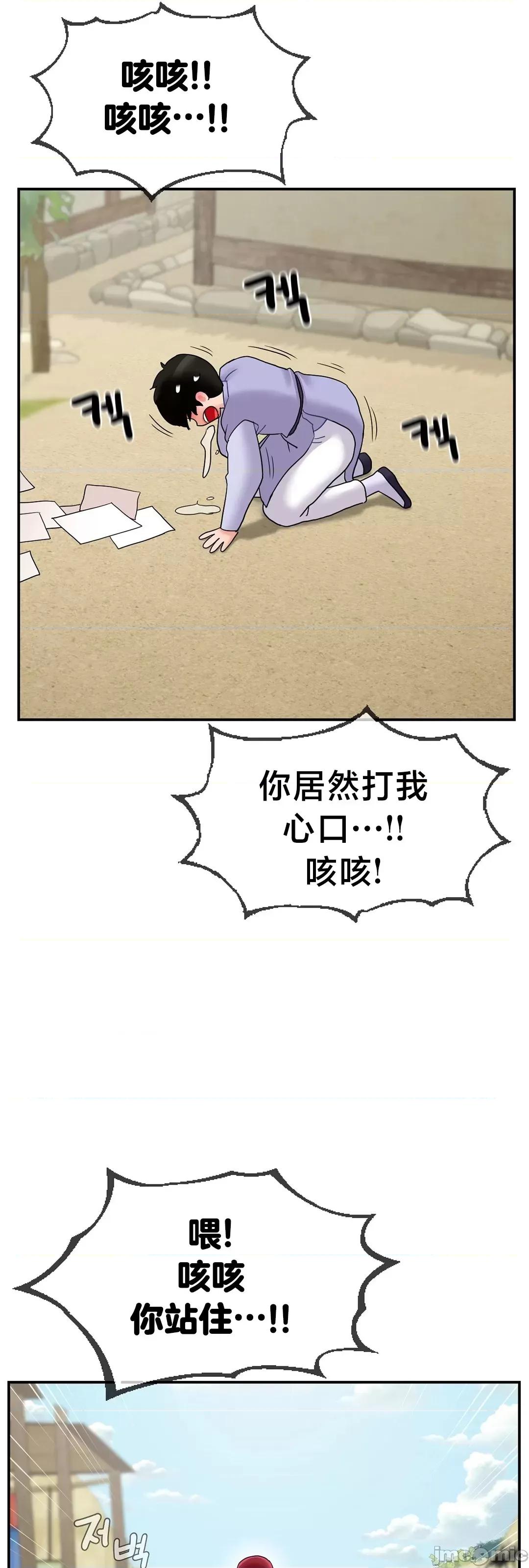 第十七子 第十七子 6 第28页
