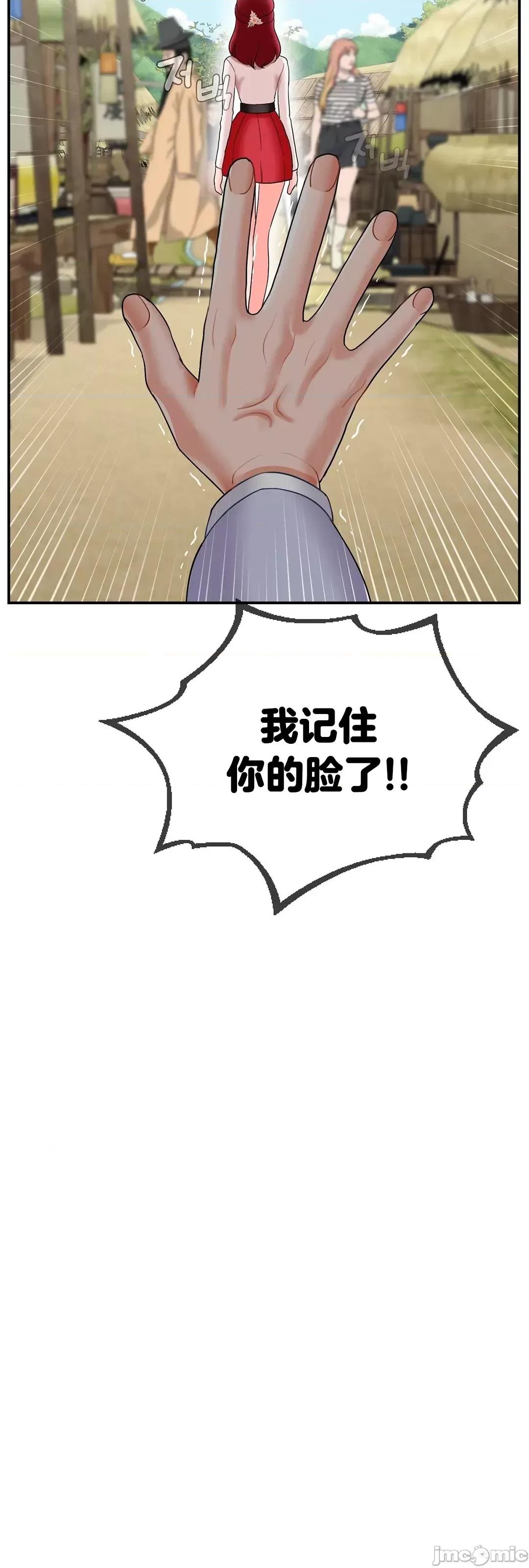 第十七子 第十七子 6 第29页