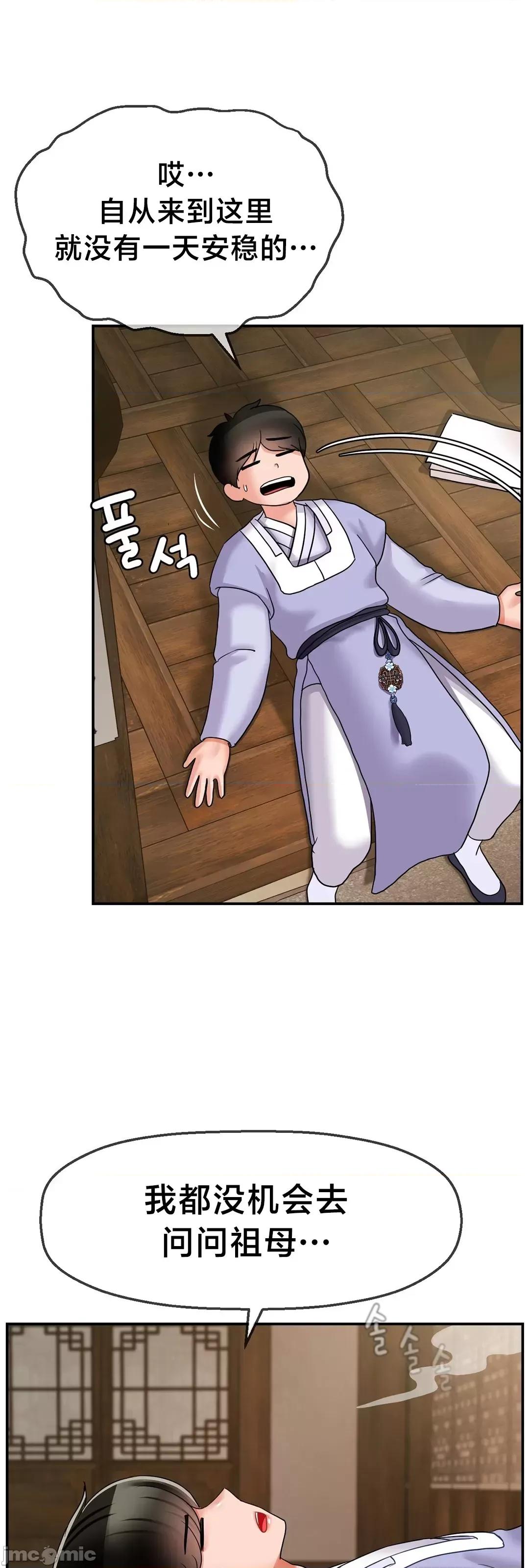 第十七子 第十七子 6 第32页
