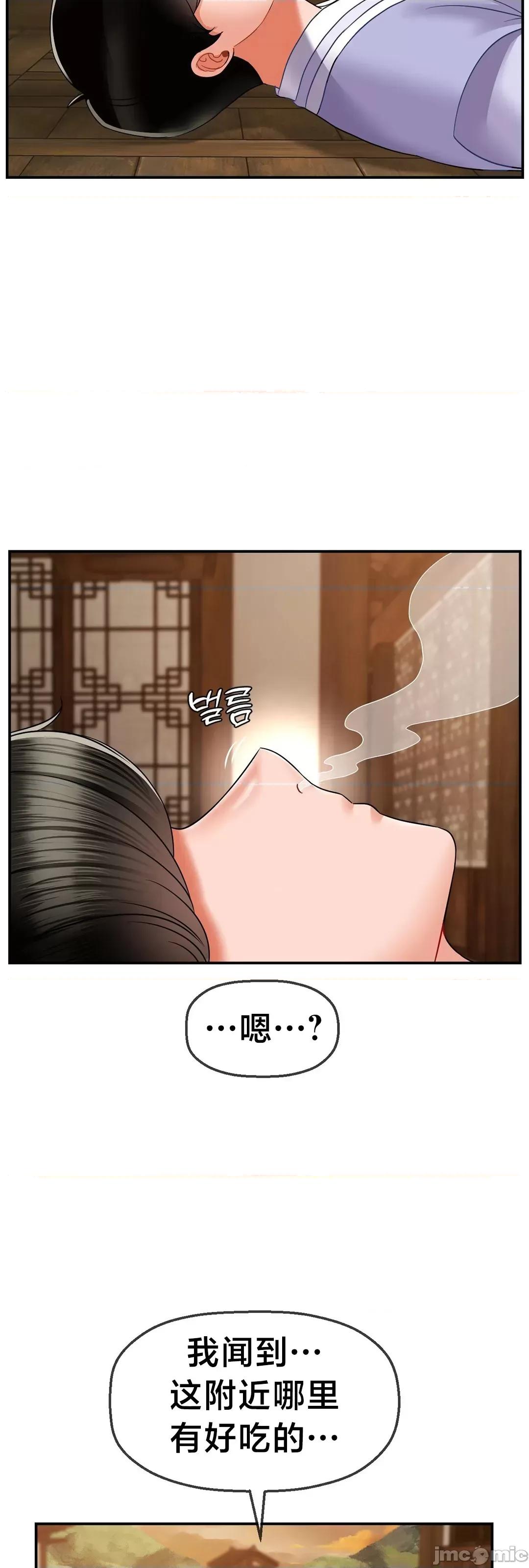 第十七子 第十七子 6 第33页