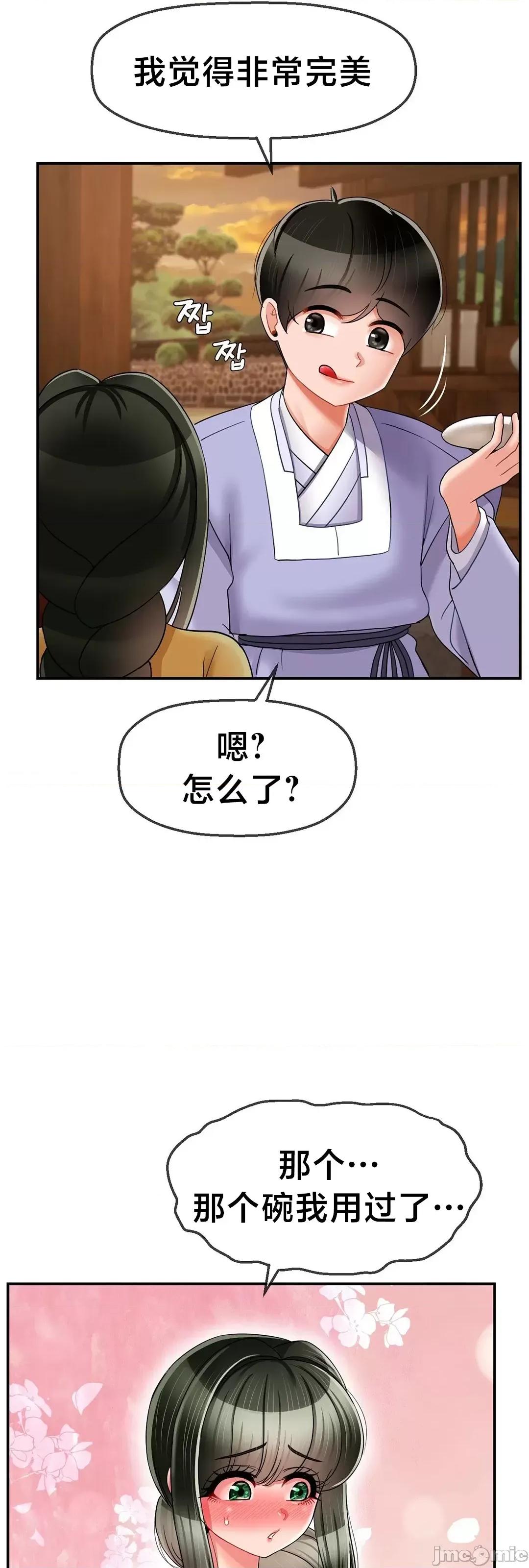 第十七子 第十七子 6 第40页