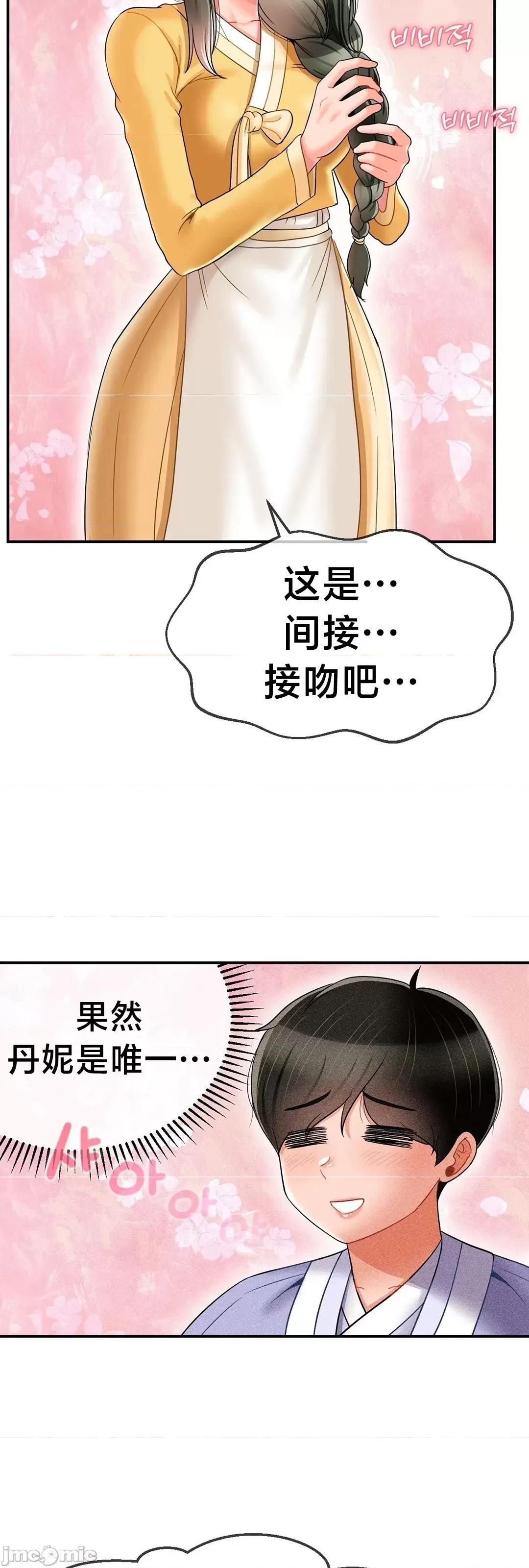 第十七子 第十七子 6 第41页