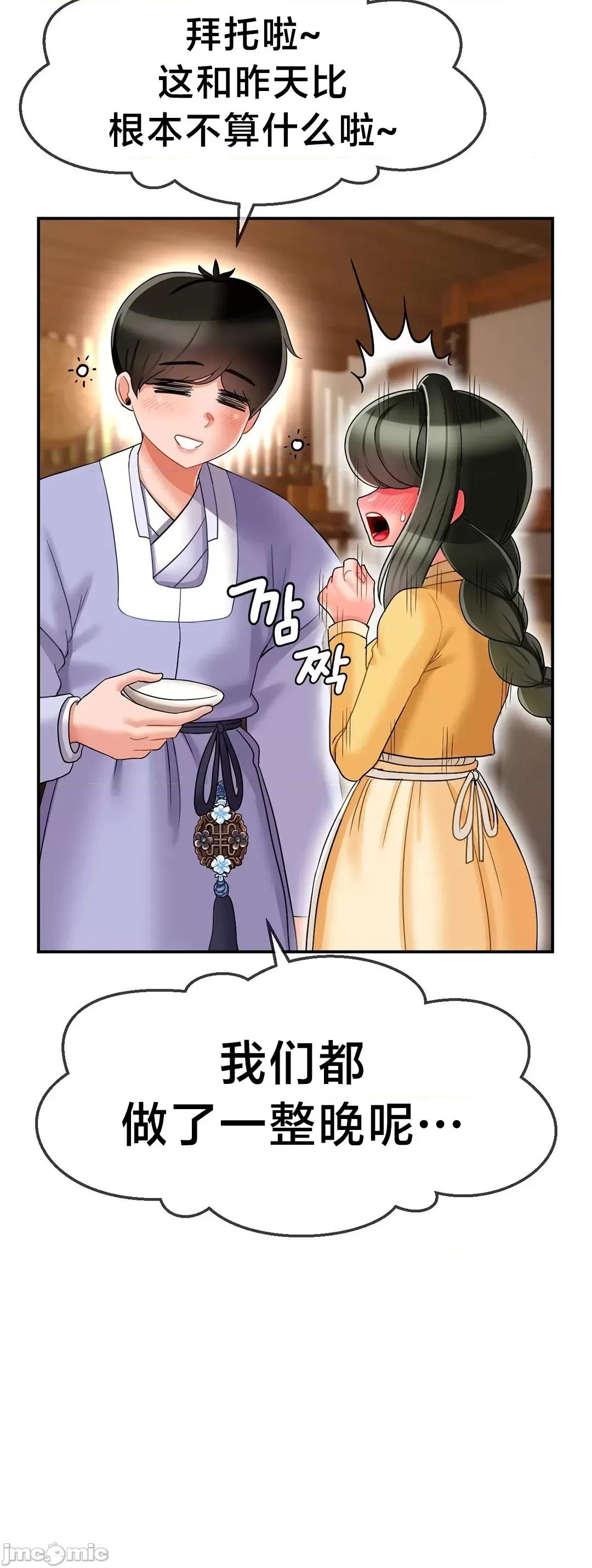 第十七子 第十七子 6 第42页