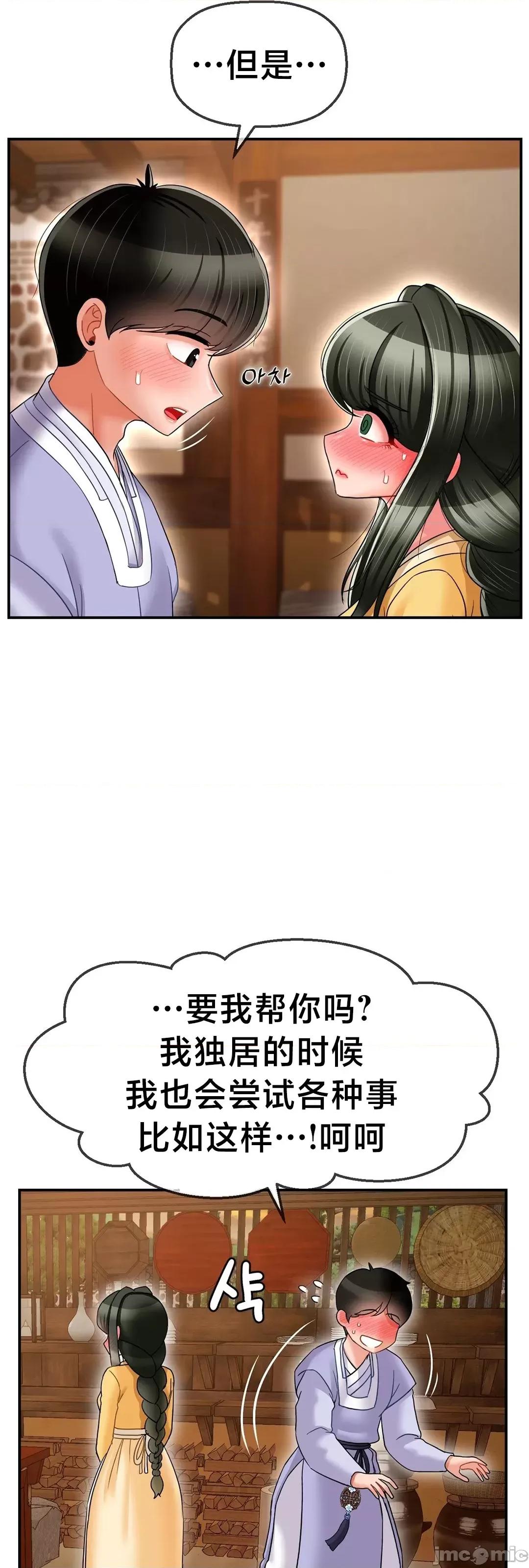 第十七子 第十七子 6 第43页