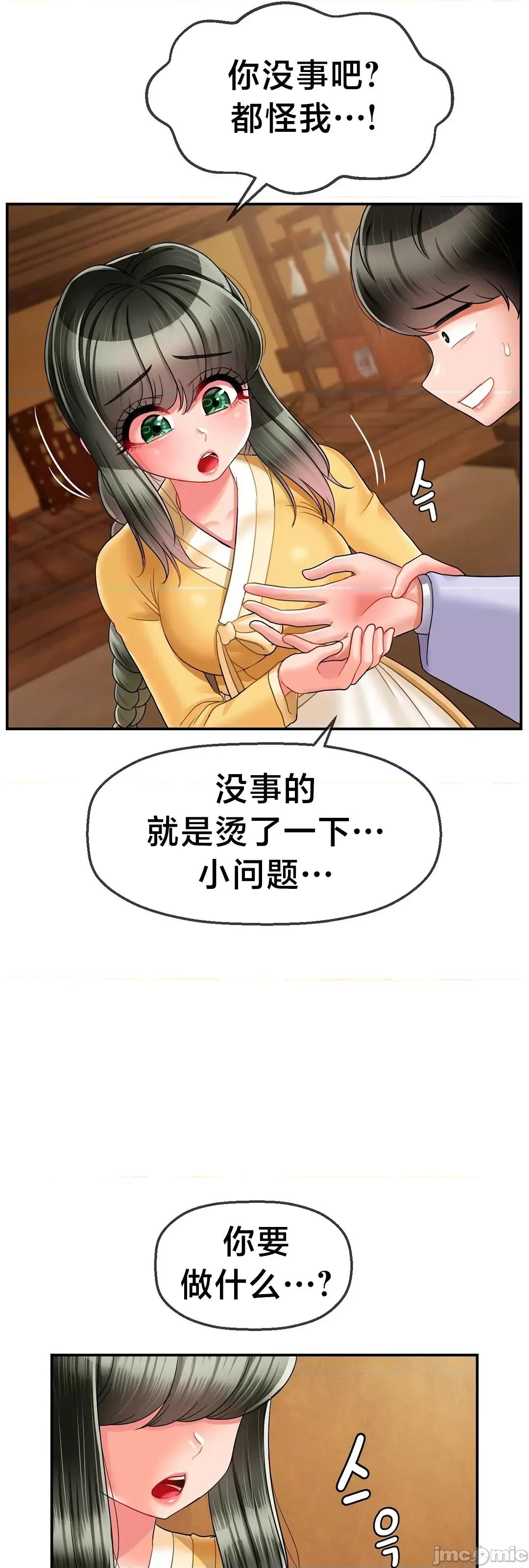 第十七子 第十七子 6 第46页